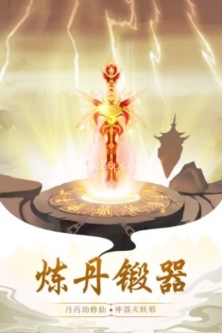 太古仙尊华为版