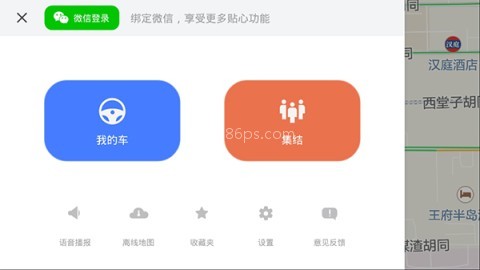 腾讯智驾地图