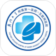 厦大一附院