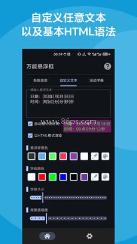 万能悬浮框