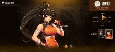 地下城与勇士sf变态版 第2张图