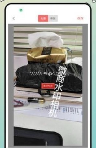 我爱截图pro