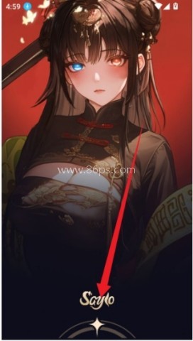 Saylo旧版本 第1张图