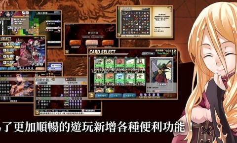 烈焰同盟