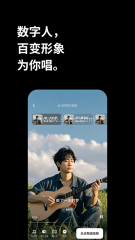 海绵音乐
