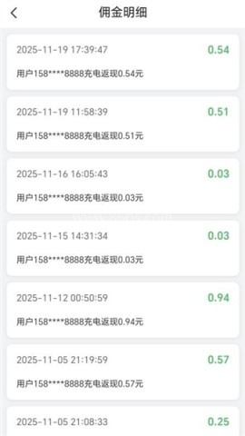 拼好电