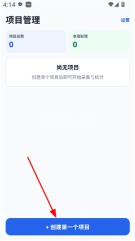 速客流 第1张图