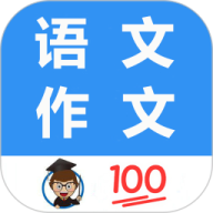 语文作文帮