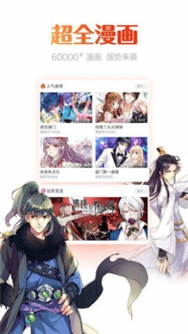 KUKU漫画岛