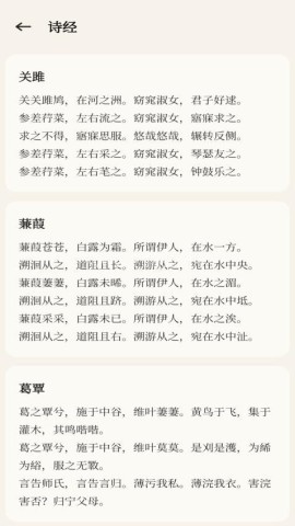查经