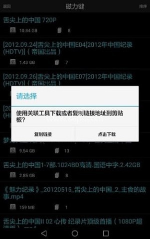 番号 第5张图
