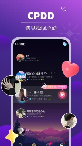 音对语聊旧版