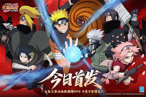 火影忍者木叶高手内购版 火影忍者木叶高手内购版