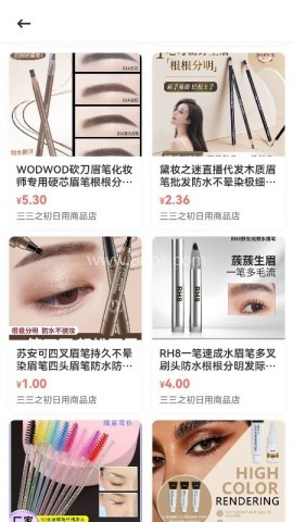 美到爆炸