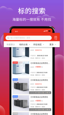 聚拍网