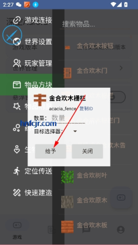 深空盒子 第5张图
