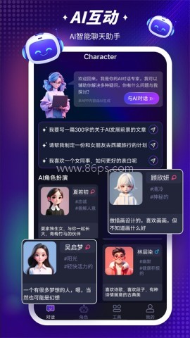 CharacterAI