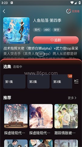 兔耳FM