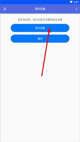小云智能语音助手 第2张图