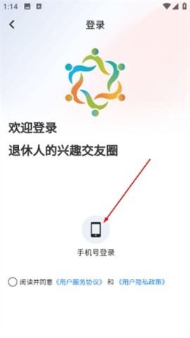 六零幸福岛 第3张图