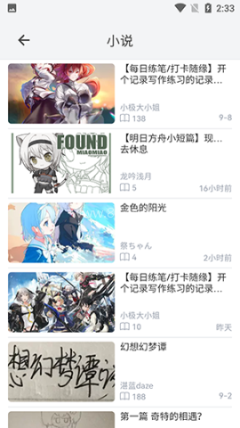 喵御宅