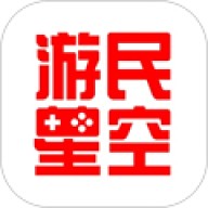 游民星空游戏网官网版