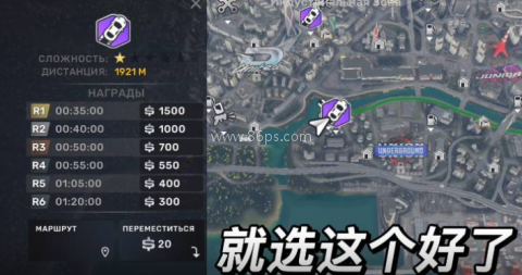 CarX Street存档版 第1张图