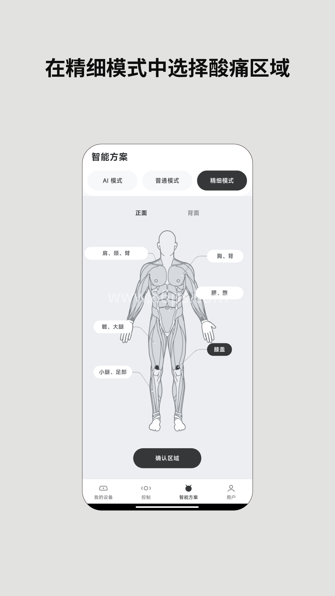云望创新