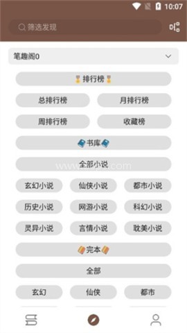 简阅小说