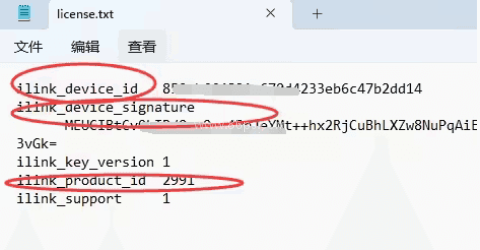 蓝微信手表版 第7张图