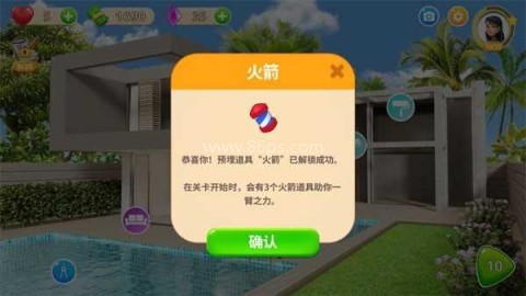 嘉居设计师