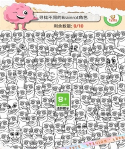 爆梗大冒险