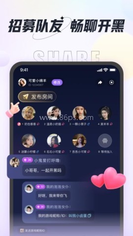 咕咕语音2.3