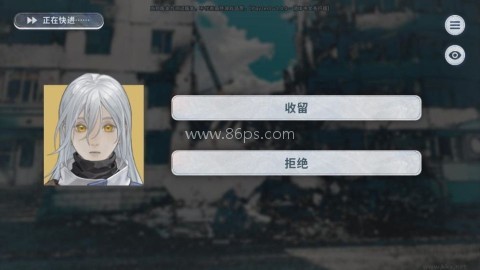 孤星之潮 第2张图