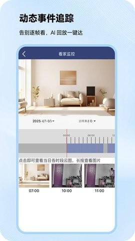 网络眼