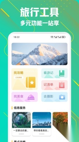 小粉世界乐园