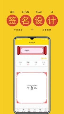 字体主题商店