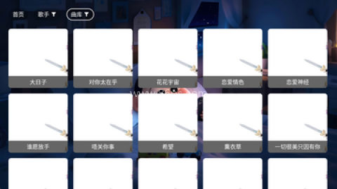 星河Music 第7张图