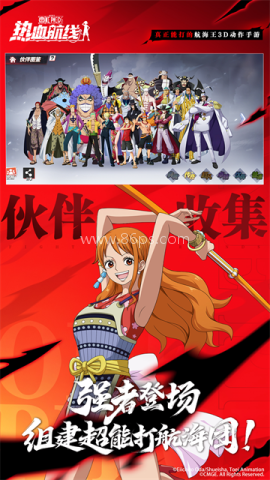 航海王热血航线华为版