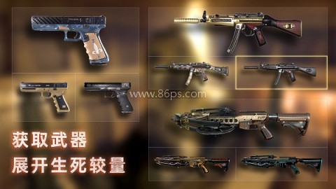 无尽噩梦禁区免广告版