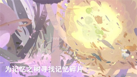 天国旅立