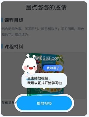 美乐童年 第6张图