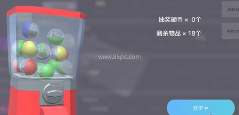 催眠2 第20张图