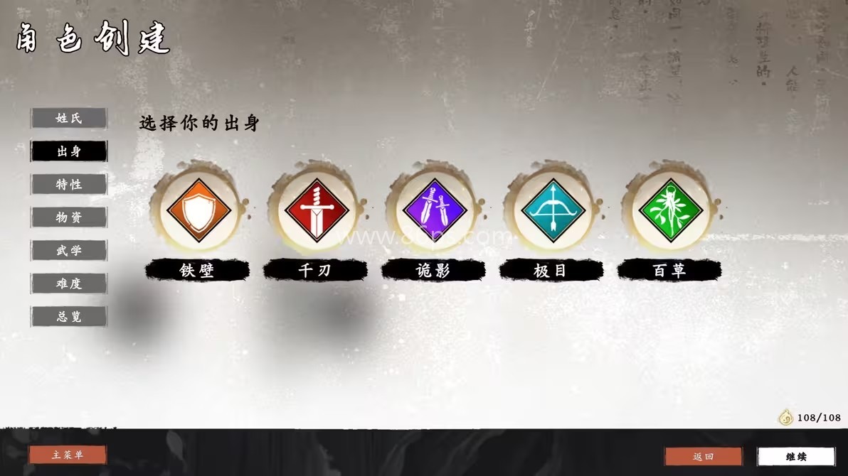 息风谷战略