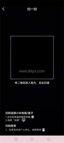 小米电视助手最新版