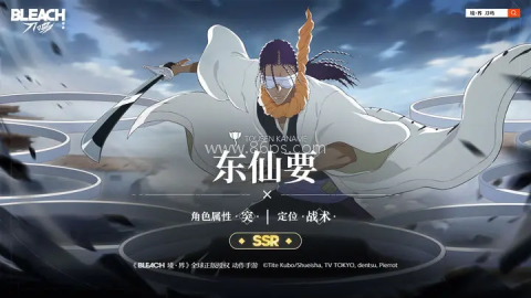 境界刀鸣bilibili版