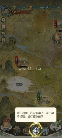 修仙大陆模拟器折相思 第12张图