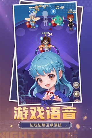 推理学院360版