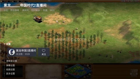 斗鱼tv电视版 第9张图