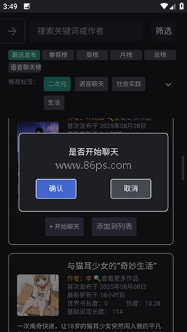 无垠AI